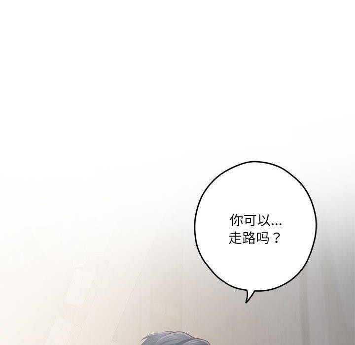 203P - 极乐之神