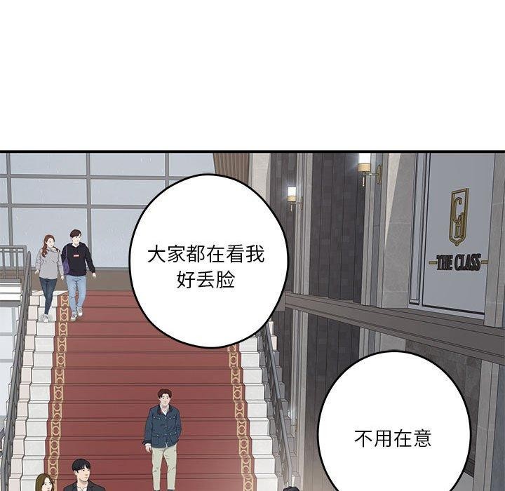 212P - 极乐之神