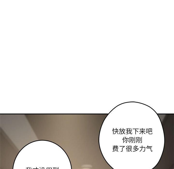 214P - 极乐之神