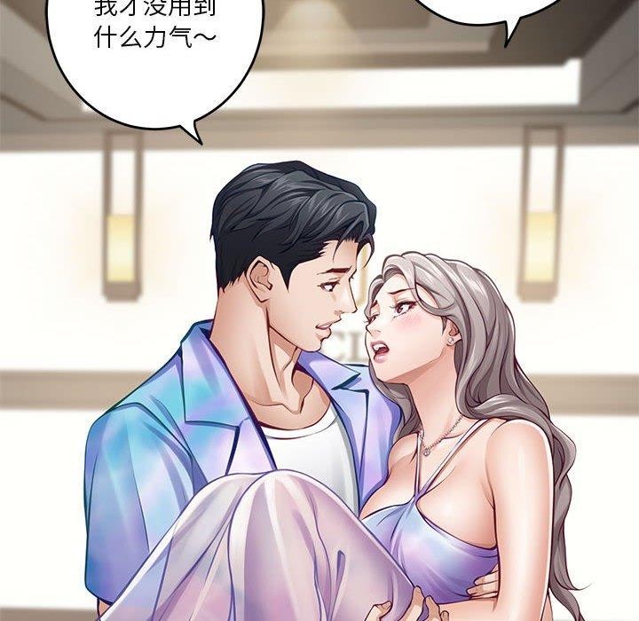 215P - 极乐之神