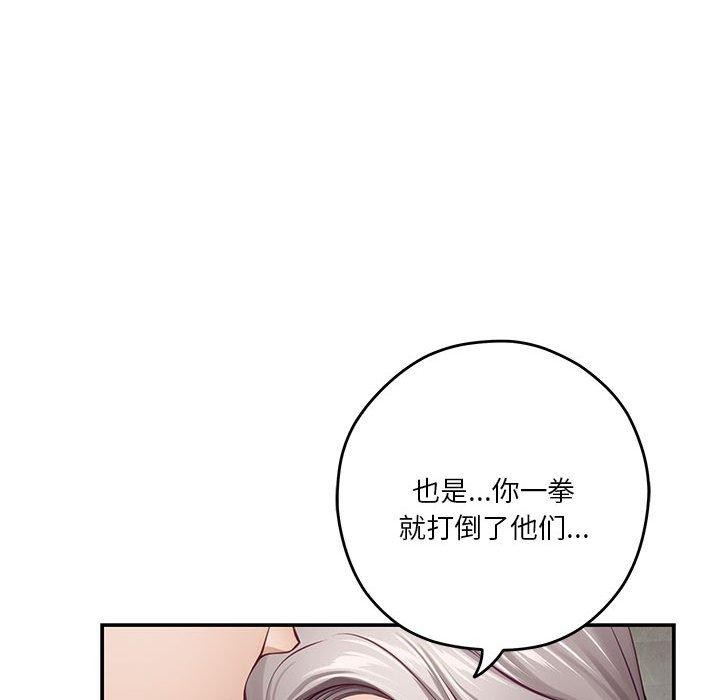 217P - 极乐之神
