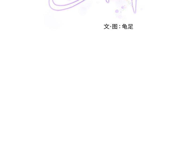 233P - 极乐之神