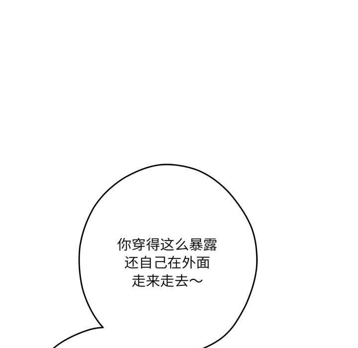 25P - 极乐之神