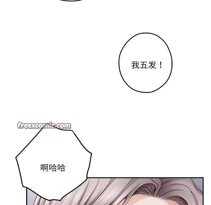30P - 极乐之神