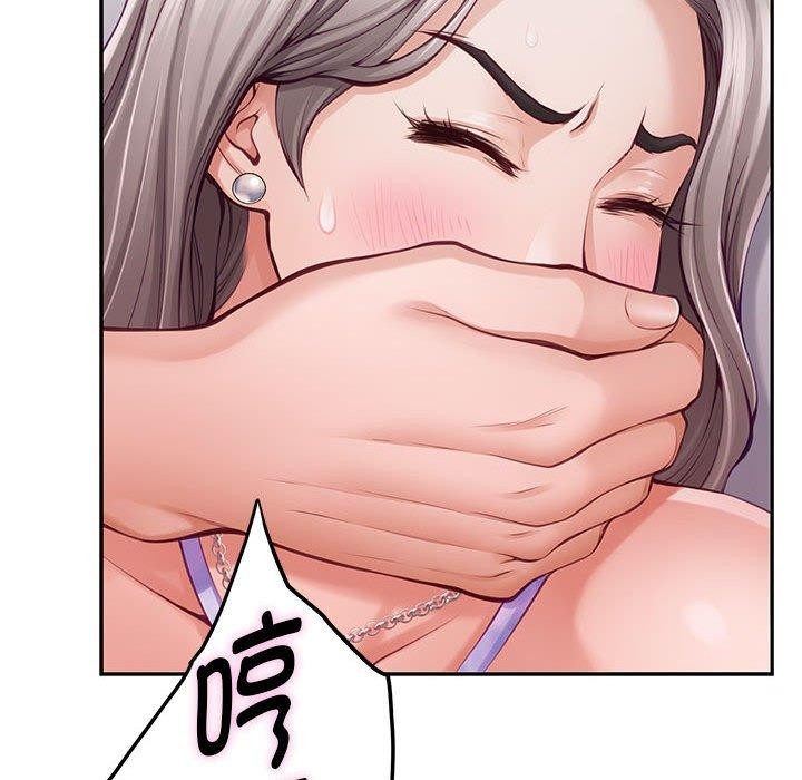 31P - 极乐之神