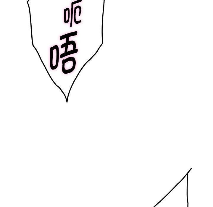 32P - 极乐之神
