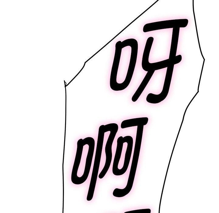 33P - 极乐之神