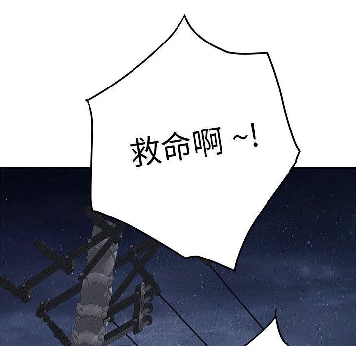 37P - 极乐之神