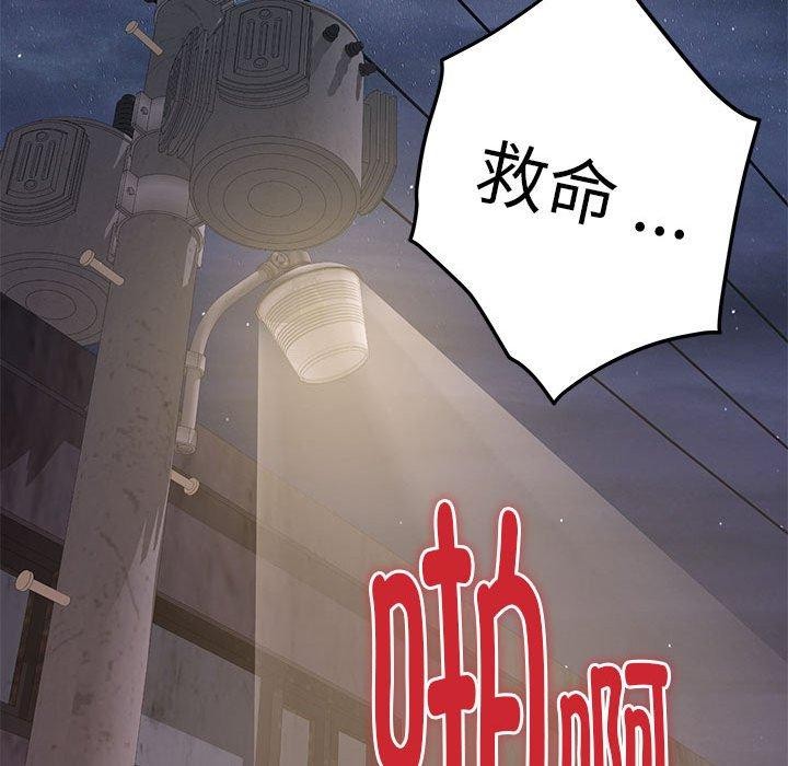 38P - 极乐之神