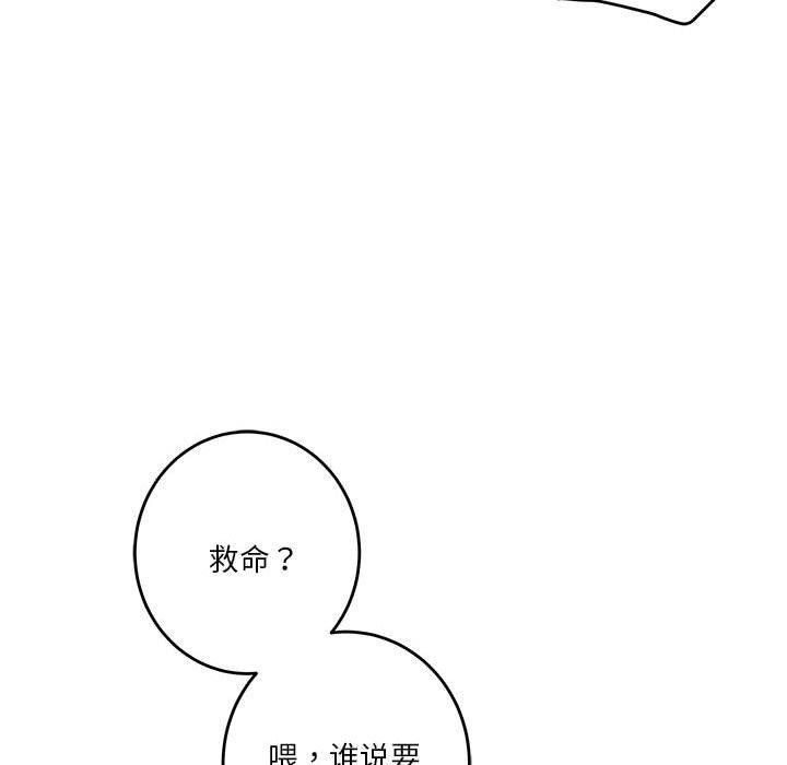 42P - 极乐之神