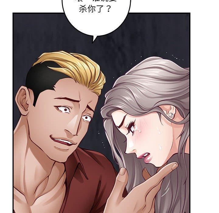 43P - 极乐之神