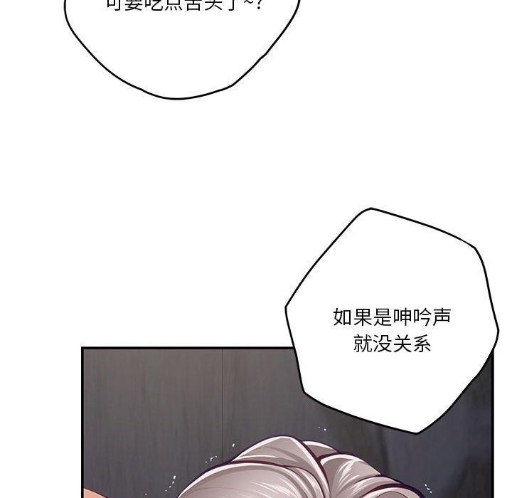 48P - 极乐之神