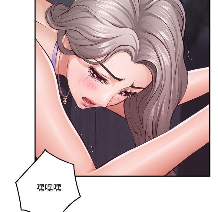 49P - 极乐之神
