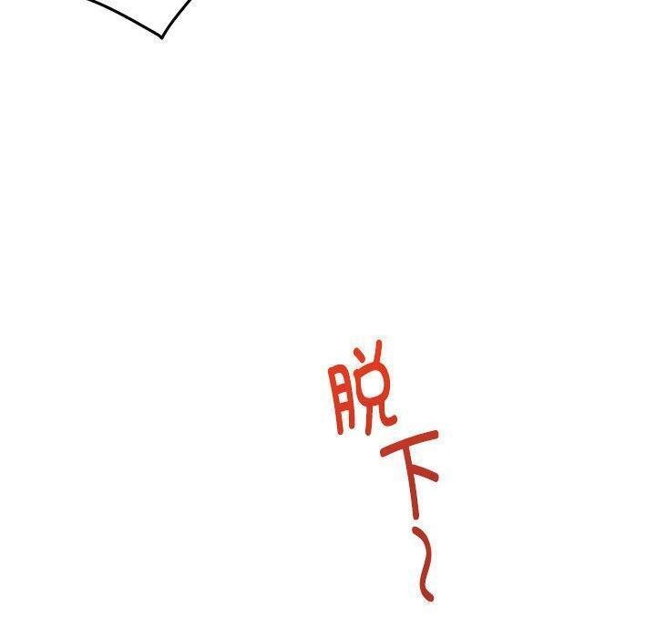 50P - 极乐之神