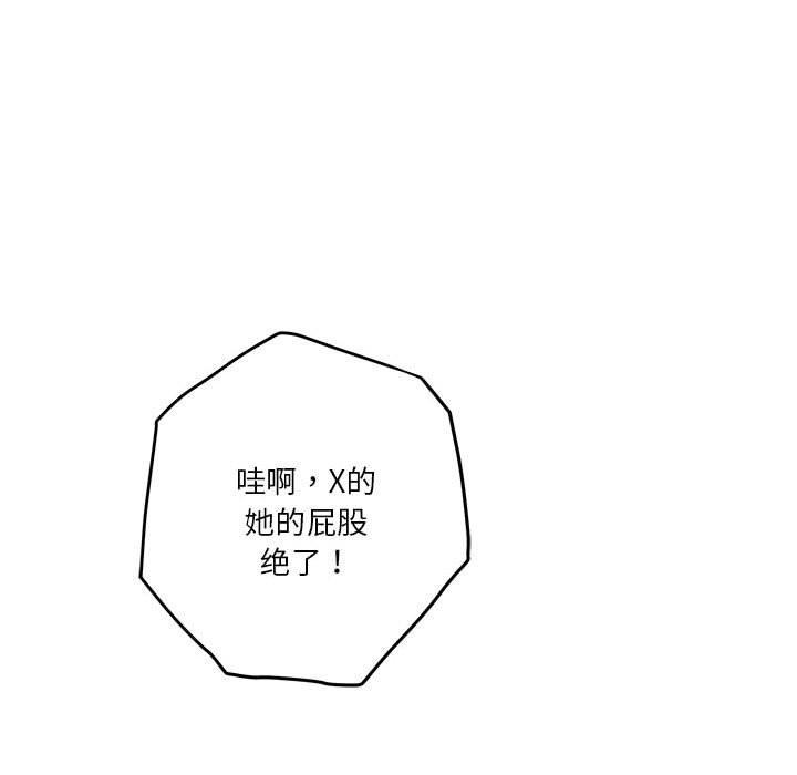 51P - 极乐之神