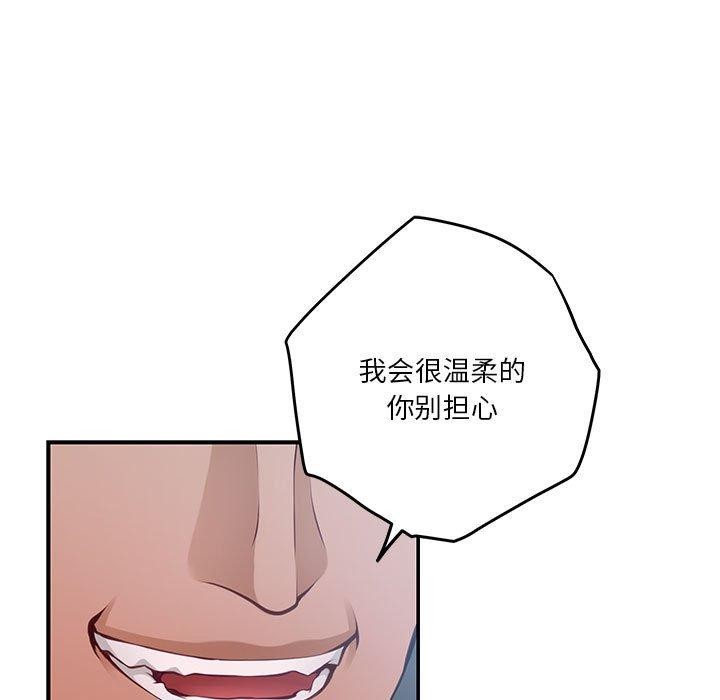 58P - 极乐之神