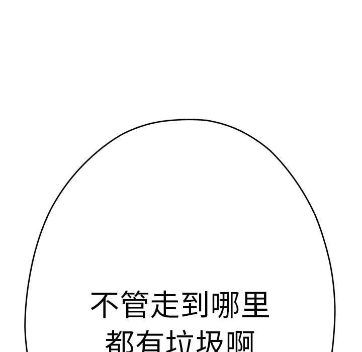 71P - 极乐之神