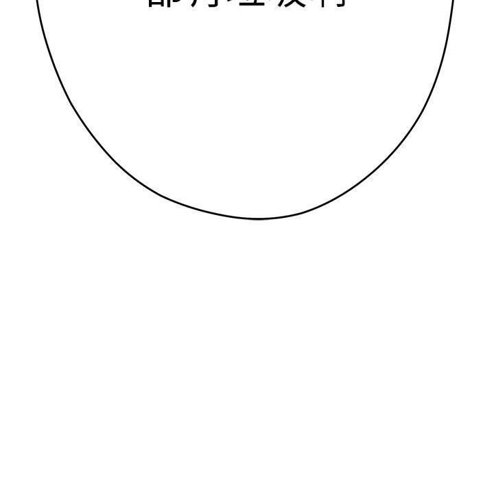 72P - 极乐之神