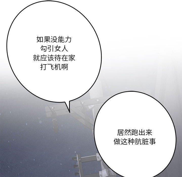86P - 极乐之神
