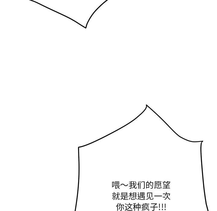 93P - 极乐之神