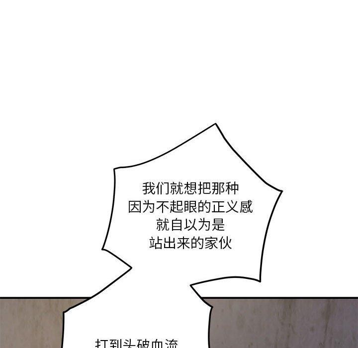 96P - 极乐之神