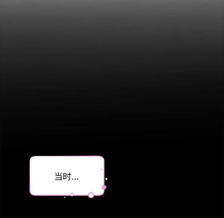 115P - 极乐之神