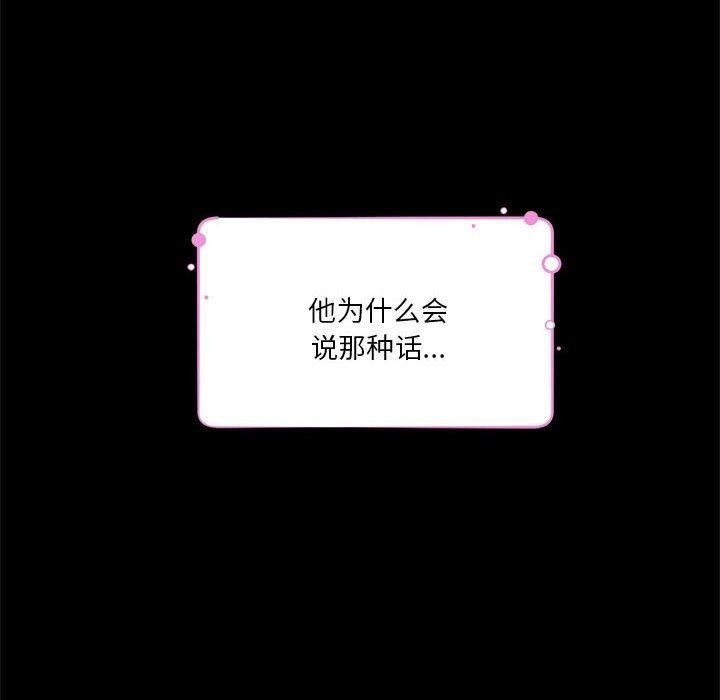116P - 极乐之神