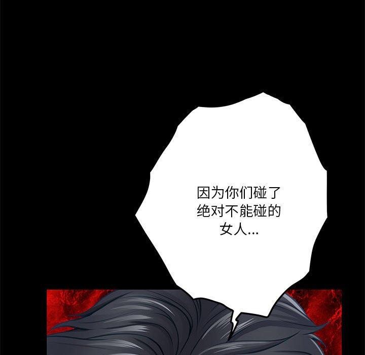 117P - 极乐之神