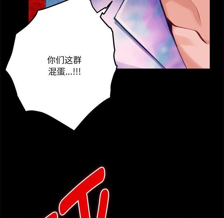 119P - 极乐之神