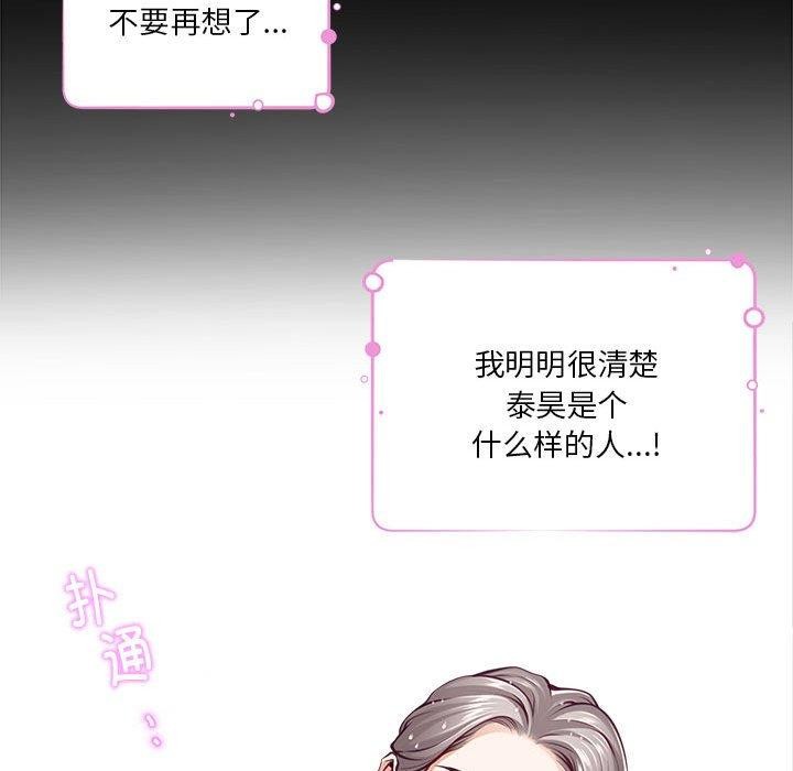 126P - 极乐之神