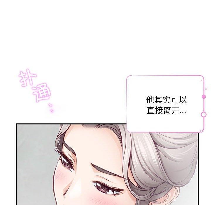129P - 极乐之神