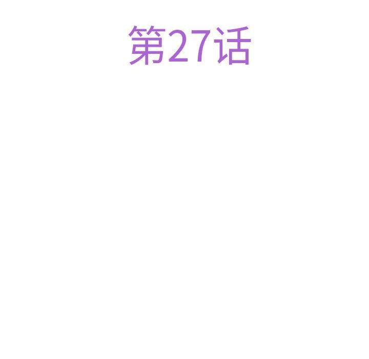 12P - 极乐之神