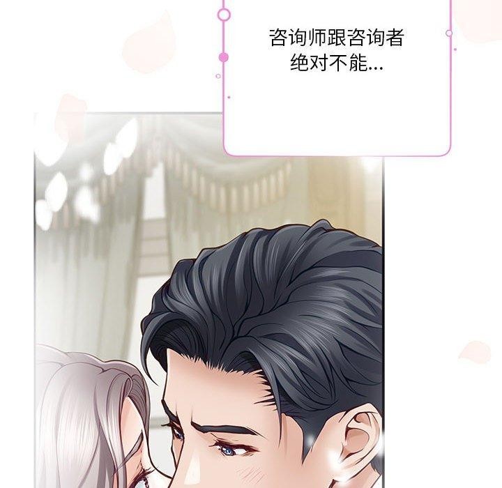 131P - 极乐之神