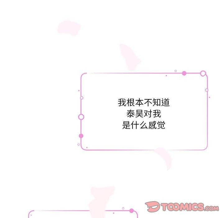 136P - 极乐之神