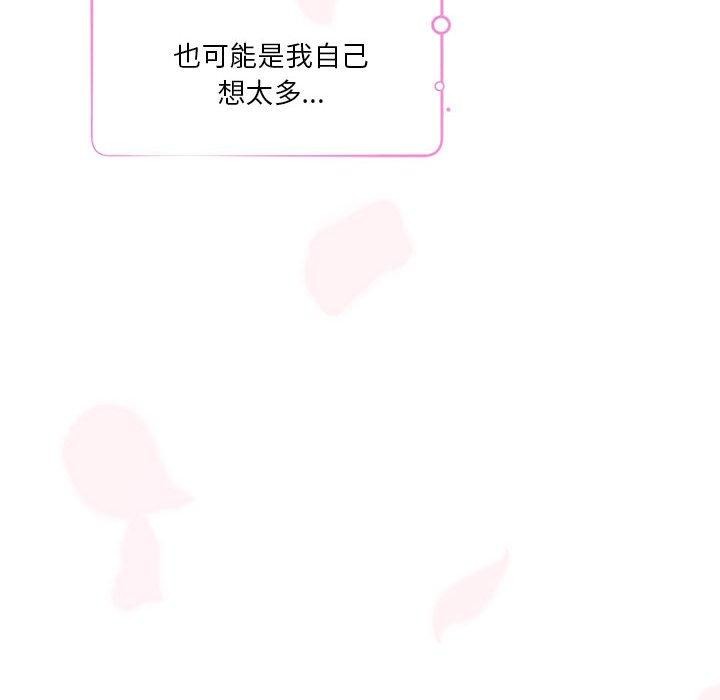 137P - 极乐之神