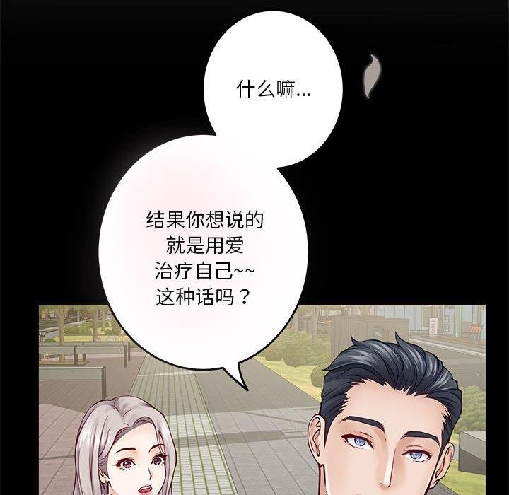 139P - 极乐之神