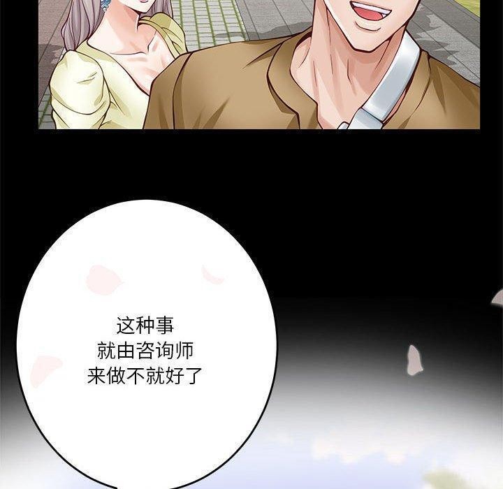 140P - 极乐之神