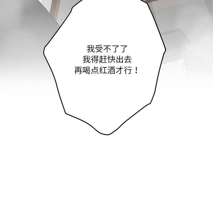 147P - 极乐之神