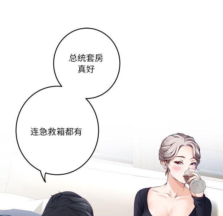 155P - 极乐之神