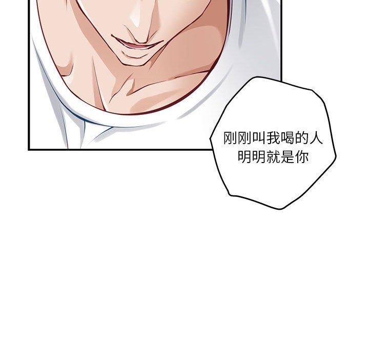 159P - 极乐之神