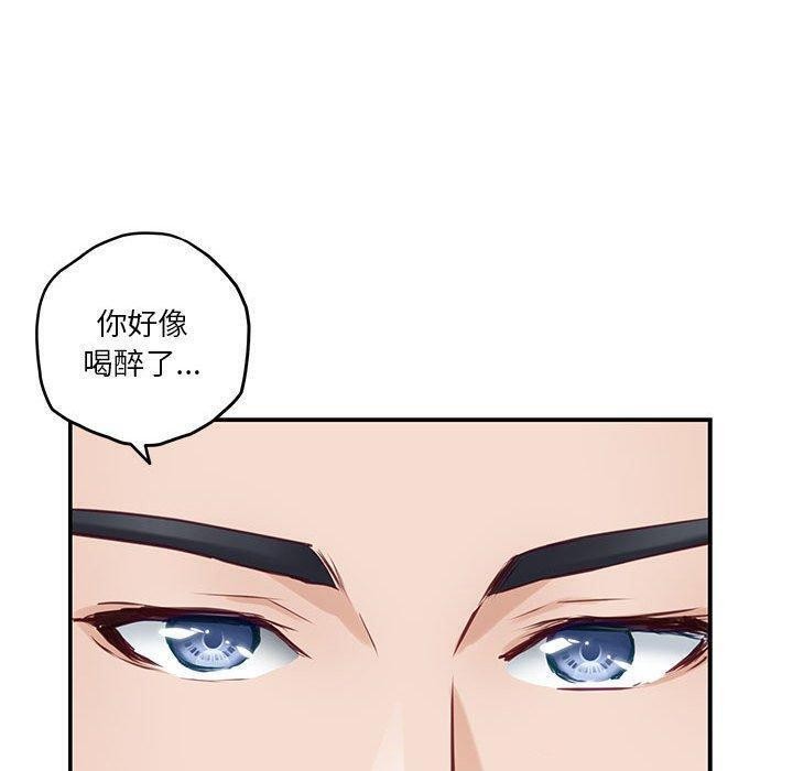 160P - 极乐之神