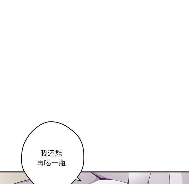 164P - 极乐之神