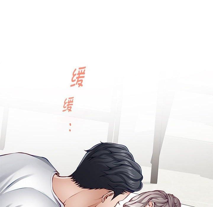 174P - 极乐之神