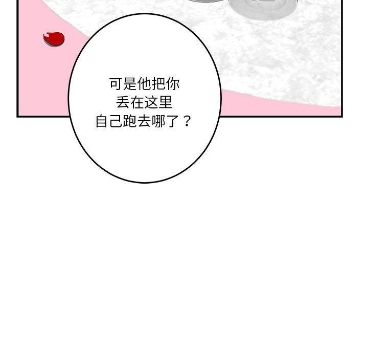 17P - 极乐之神