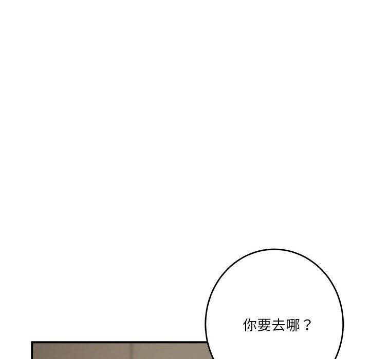 188P - 极乐之神