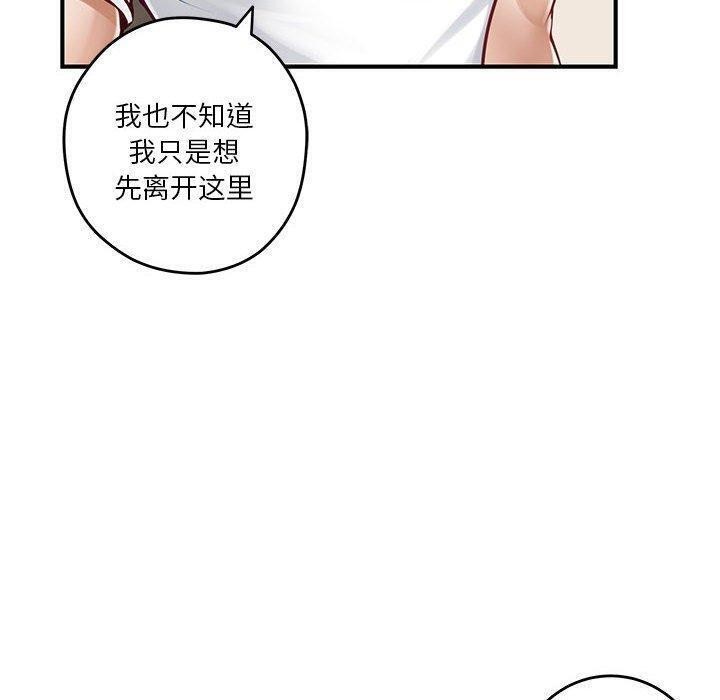 190P - 极乐之神