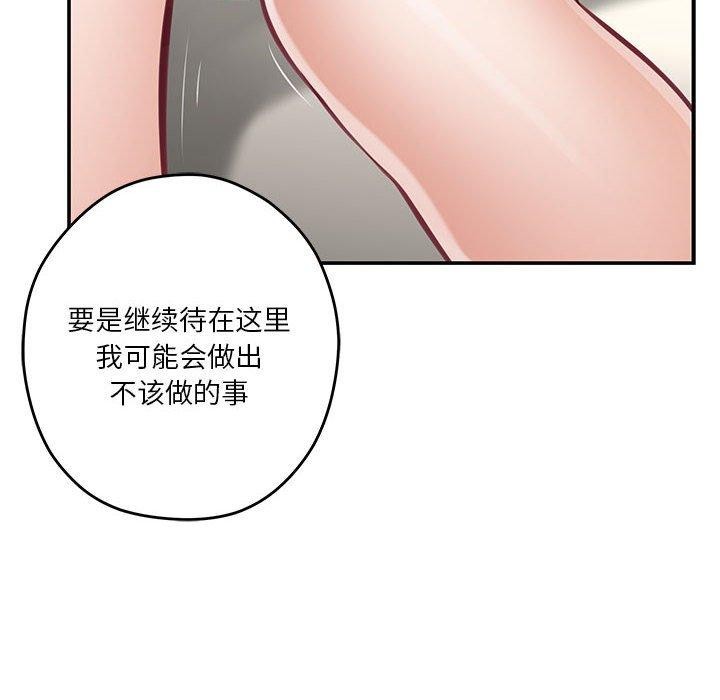 192P - 极乐之神