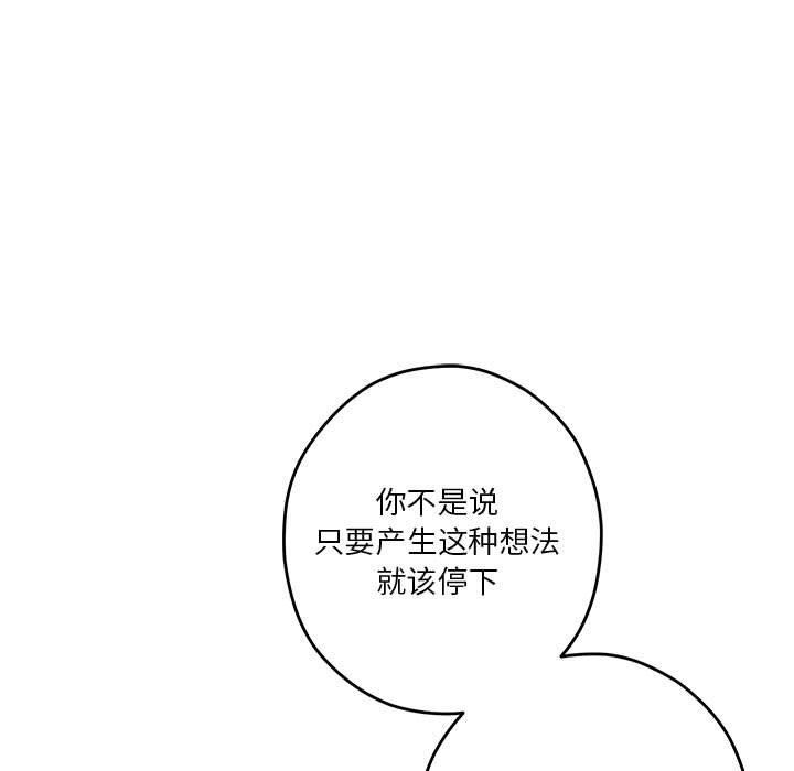 193P - 极乐之神