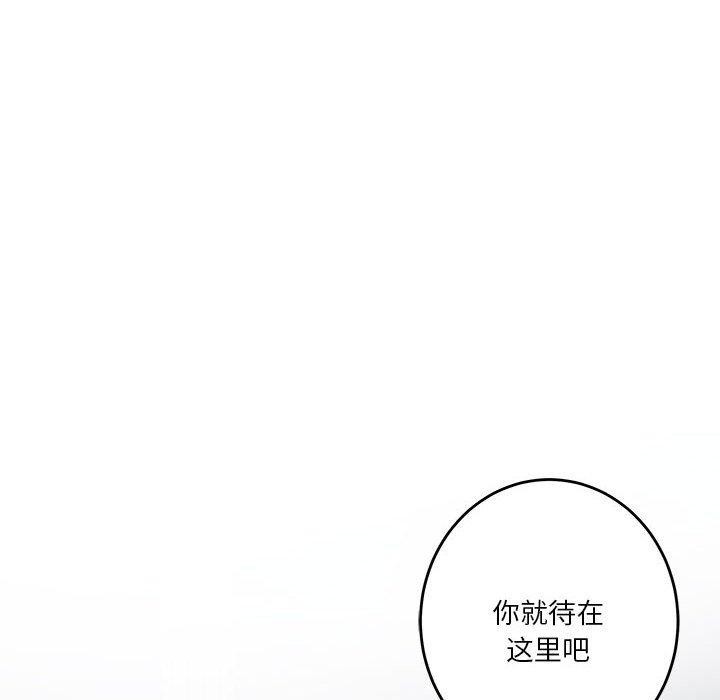 198P - 极乐之神