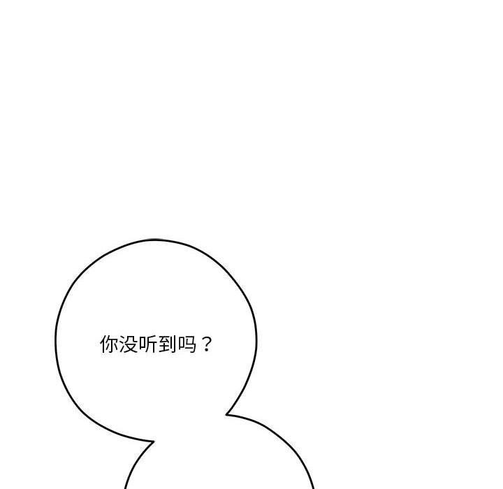 204P - 极乐之神